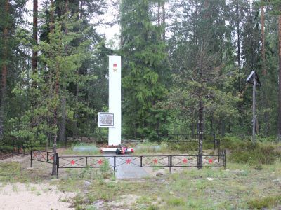 Место боя роты Героя Советского Союза ст. лейтенанта В.А. Полыгалова