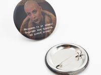 Значок закатной "Брат. Мы домой летим!"