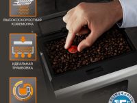 Автоматическая кофемашина KRUPS Intuition Preference+ EA875E10