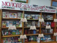 Калининская сельская библиотека