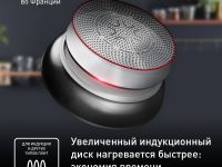 Сковорода для блинов Excellence 25 см G2693872