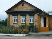 Объединение государственных литературно-мемориальных музеев Пензенской области