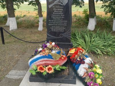 Могила неизвестного воина, погибшего в августе 1942 года