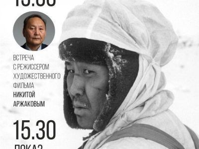 В историческом парке якутян ждет праздничная программа, посвященная Дню защитника Отечества