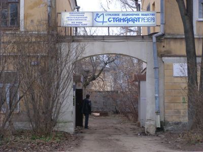 Ворота проездные