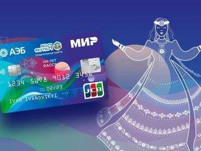 Кобейджинговые карты АЭБ работают без ограничений