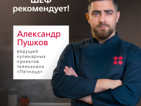 Индукционная панель Hansa Pro Chef BHI67906
