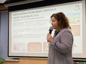 «Мир Кындыкан»: анимационный сериал на эвенском языке знакомит зрителей с культурой Севера