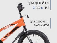 Детский велосипед Novatrack Juster 16, год 2023, цвет Синий