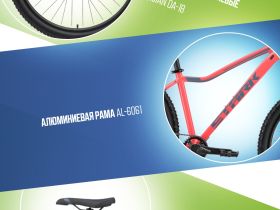 Женский велосипед Stark Viva 27.3 HD, год 2024, цвет Розовый-Серый, ростовка 14.5