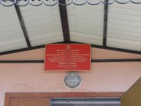 Прудковский сельский клуб