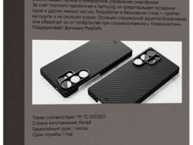 Чехол-накладка VLP