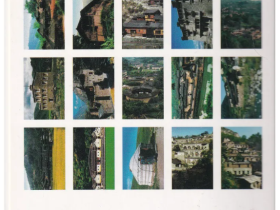 Набор открыток "Китайские дома"