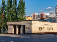 Музейный комплекс города Казани