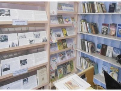 Чапаевская библиотека-филиал № 21