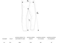 *Брюки 23-20517 муж.