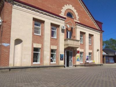 Центр культуры и досуга г. Изобильного