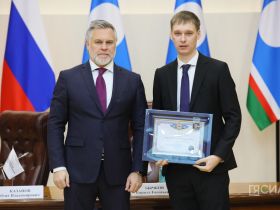 В Якутске стартовал Дальневосточный форум недропользователей