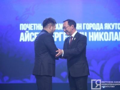 Юрий Коркин поздравил главу Якутии с присвоенным званием «Почетный гражданин города Якутска»