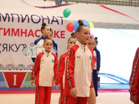 В Якутске стартовали чемпионат и первенство республики по художественной гимнастике