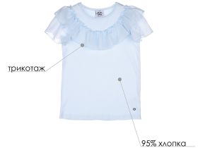 Блузка трикотажная для девочки