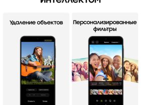 Смартфон Samsung
