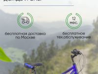 Подростковый велосипед Stels Navigator 440 V 24 K010, год 2022, цвет Синий