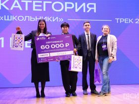 В Якутске назвали победителей конкурса «Моя профессия – ИТ»