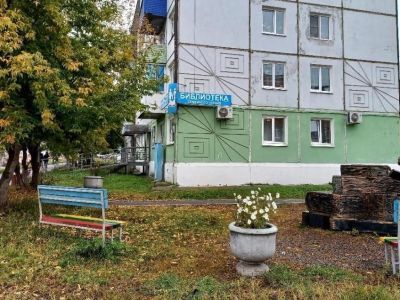 «Библиотека семейного чтения» р. п. Белореченский