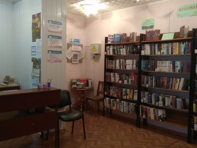 Библиотека № 14 им. А. Луначарского г. Тольятти