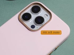 Наклейка VLP 3D «Уже всё равно»