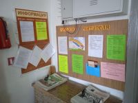 Краснояровская сельская библиотека – филиал № 14