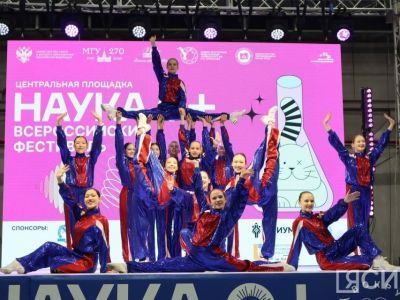 Якутские ученые рассказали о своих достижениях на фестивале науки «Nauka 0+»