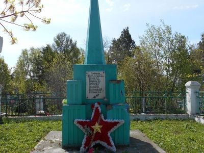 Братская могила борцов за власть Советов, погибших в 1918-1919 г.