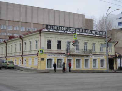 Дом и фотографический магазин В.Л. Метенкова