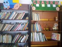 Центральная детская библиотека с. Александровский Завод