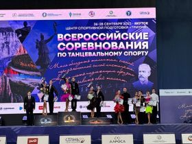 В Якутске выявлены первые победители всероссийских соревнований по танцевальному спорту