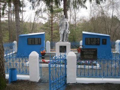 Братская могила советских воинов, павших в боях с фашистами