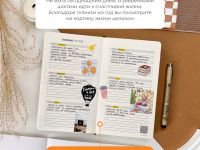 Розовый ежедневник Remarklee Aesthetic "Everything about me" В6+
