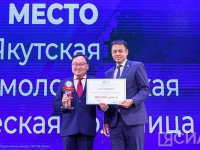 Офтальмологическая больница Якутии стала победителем конкурса на лучшее проведение Года труда