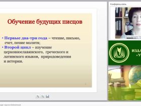 Профессиональный стандарт педагога-библиотекаря