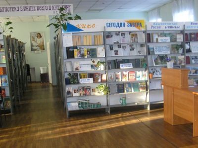 Модельная библиотека «Гармония» г. Белорецка