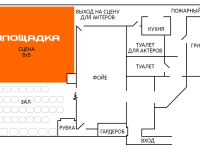 Площадка на Цветном