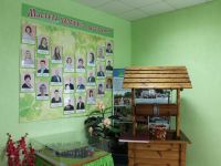 Центральный дом культуры с. Ивантеевка