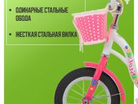 Детский велосипед Stels Mistery C 12 Z010, год 2025, цвет Белый-Розовый