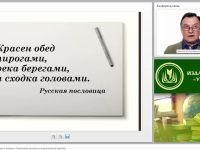 Педагогика в системе наук о человеке. Педагогическая наука и педагогическая практика