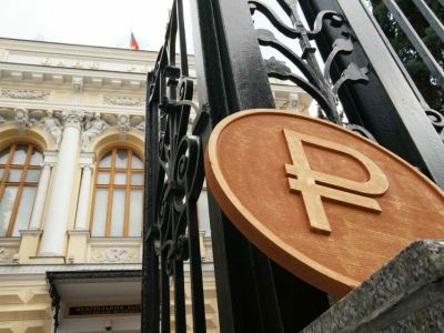 Банк России снизил ключевую ставку до 7,5% годовых