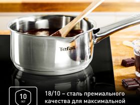 Ковш с крышкой Tefal Duetto+ 1.5 л 16см G7192256