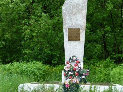 Памятный знак в честь первых советских пограничников Сахалина