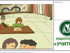 Требования к компетентности специалистов детского сада, реализующих региональный компонент программы